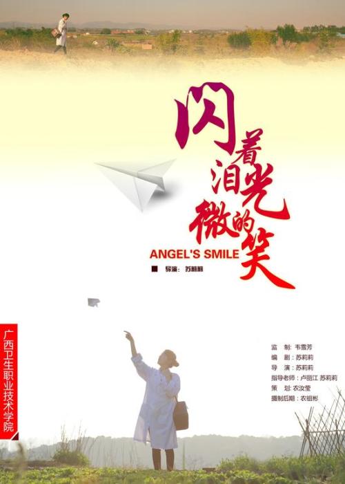 购买假乌干达护照
